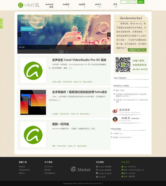 香港6合和彩今晚开奖结果查询49选一注号码 舞剧《主角》：节制的演绎，向上的人生